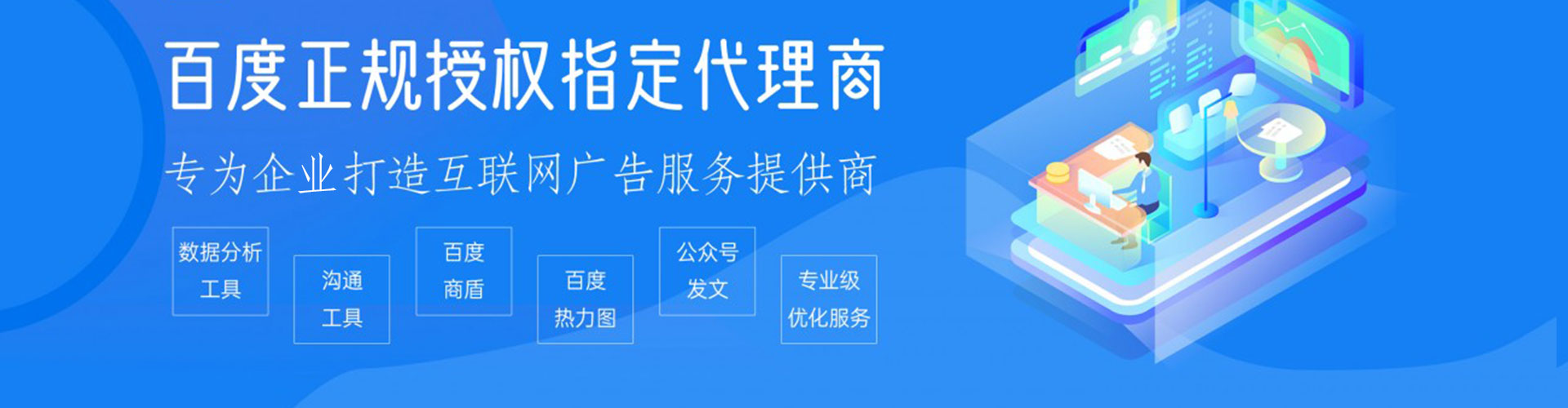 莒县竞价开户