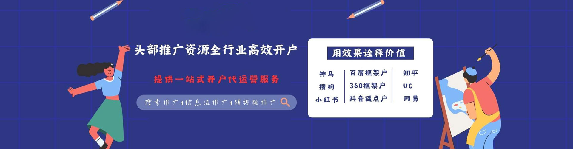 莒县sem主管